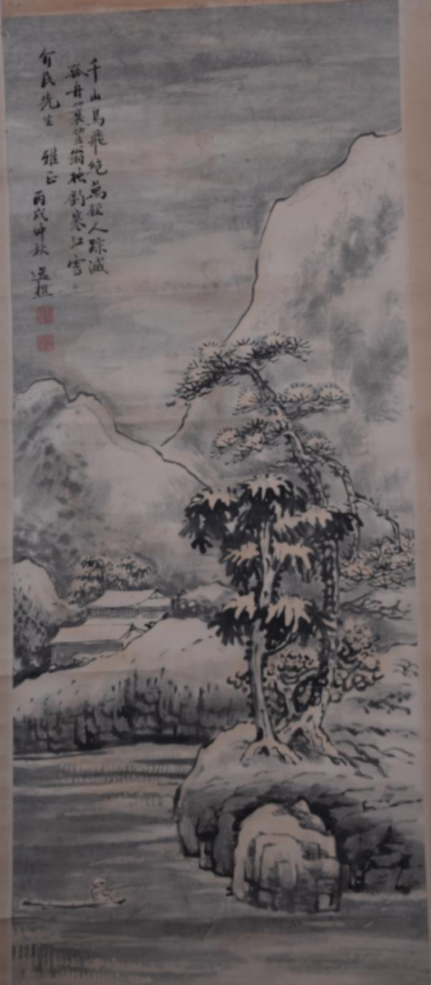 民國三十五年徐文義設(shè)色寒江獨釣圖紙本軸