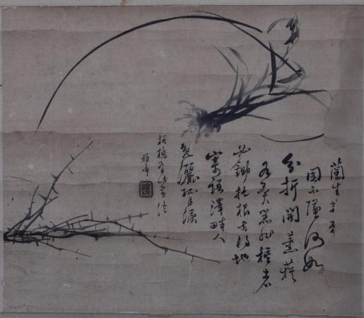 清蔣予檢蘭花圖紙本冊頁