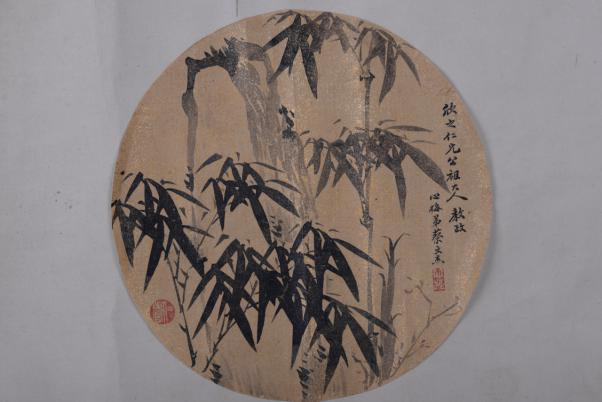 清蔡文杰設(shè)色竹石圖絹本圓扇面