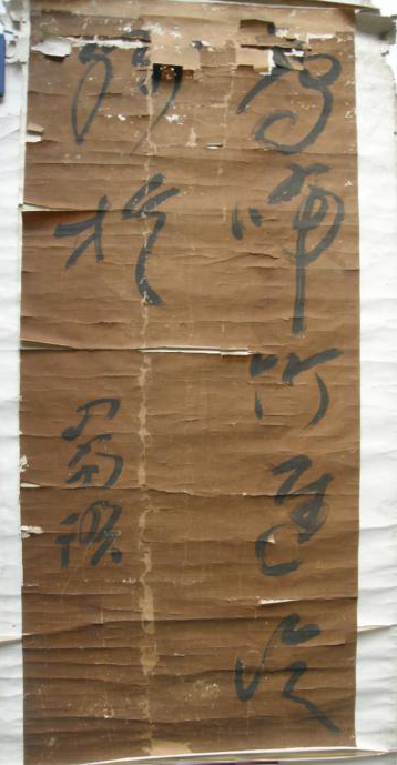 清顏瑛草書節(jié)錄彭琰《懷王辰若夫人》紙本軸