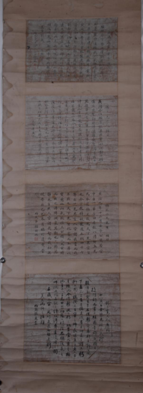 清徐桂馨、蕭鳳池、顧樹琪、張庭棻行書紙本軸