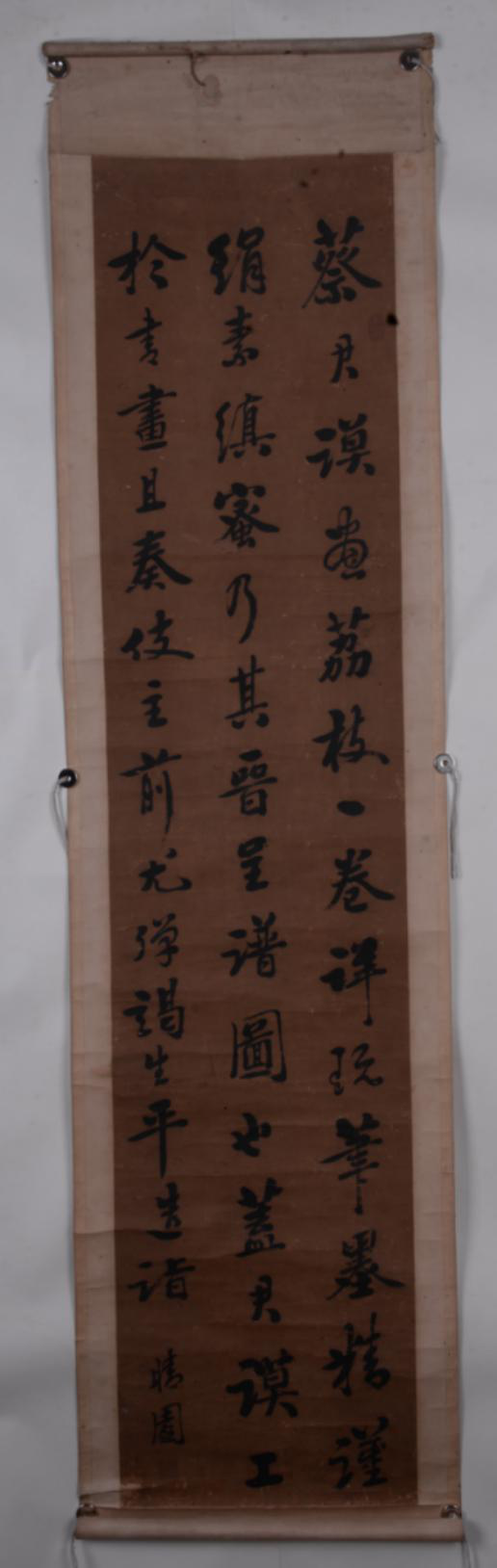 民國六年王景淑行書選錄蔡君謨書紙本軸