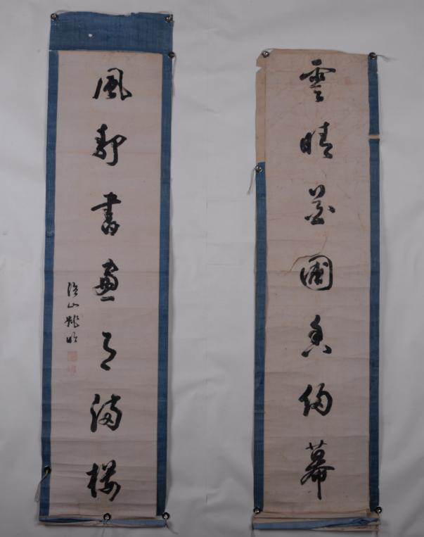 清姚明“云晴風(fēng)靜”行草七言對(duì)聯(lián)