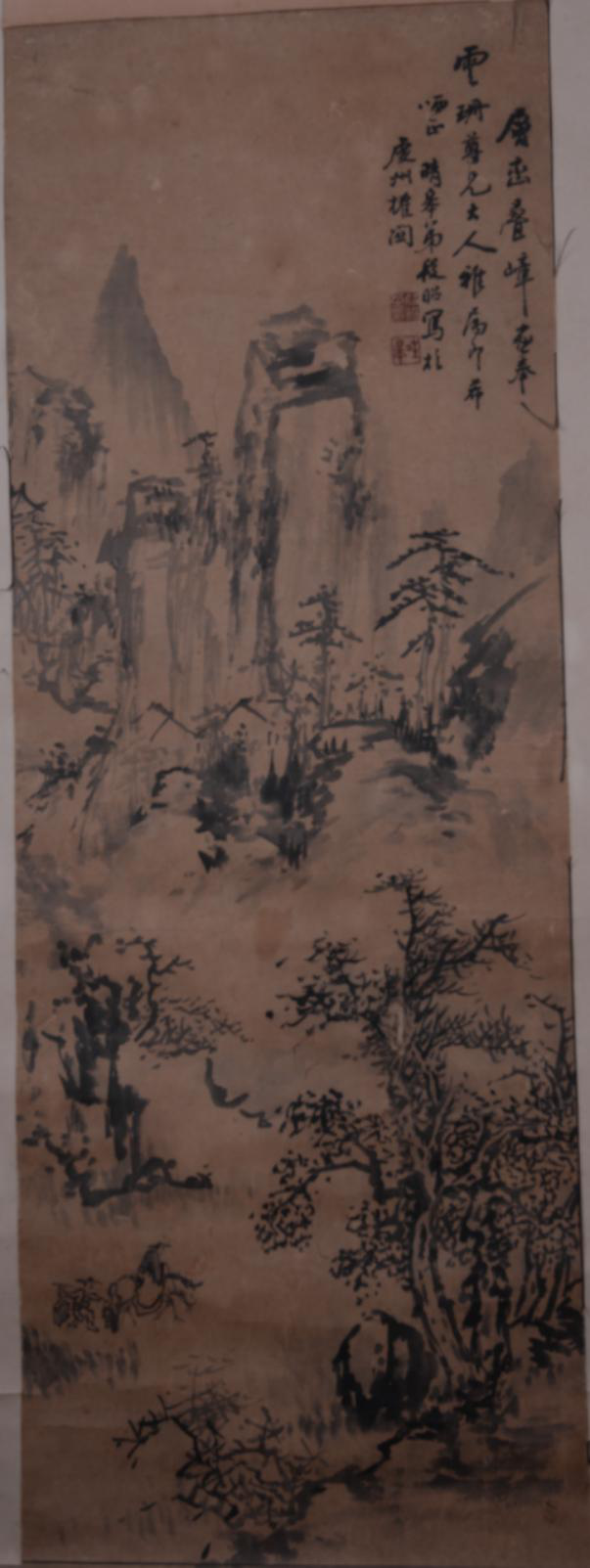 民國(guó)段晴皋設(shè)色山水圖紙本軸（一）