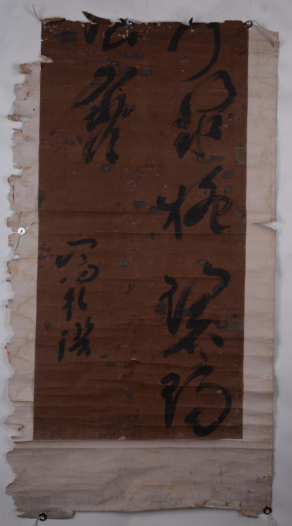 清顏瑛草書節(jié)錄古詩句紙本軸