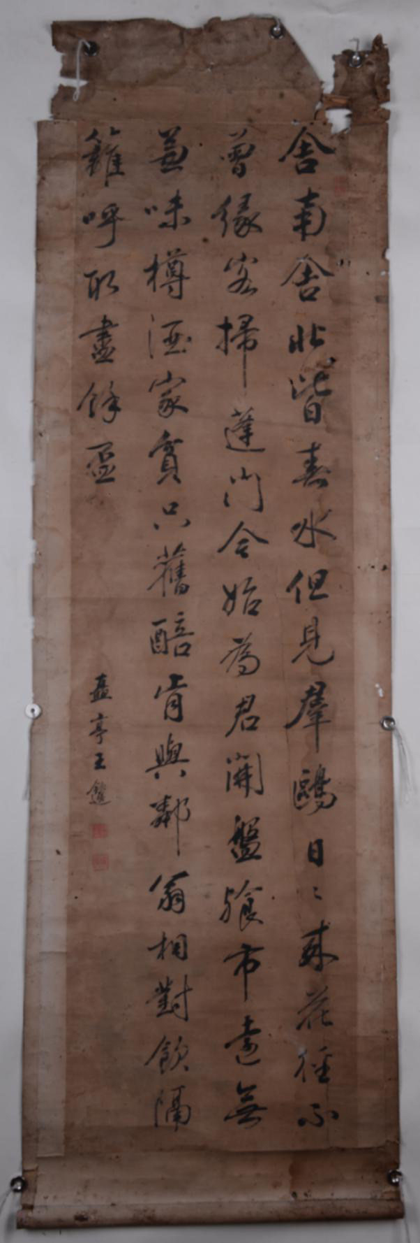 清王欽選行書錄杜甫《客至》紙本軸
