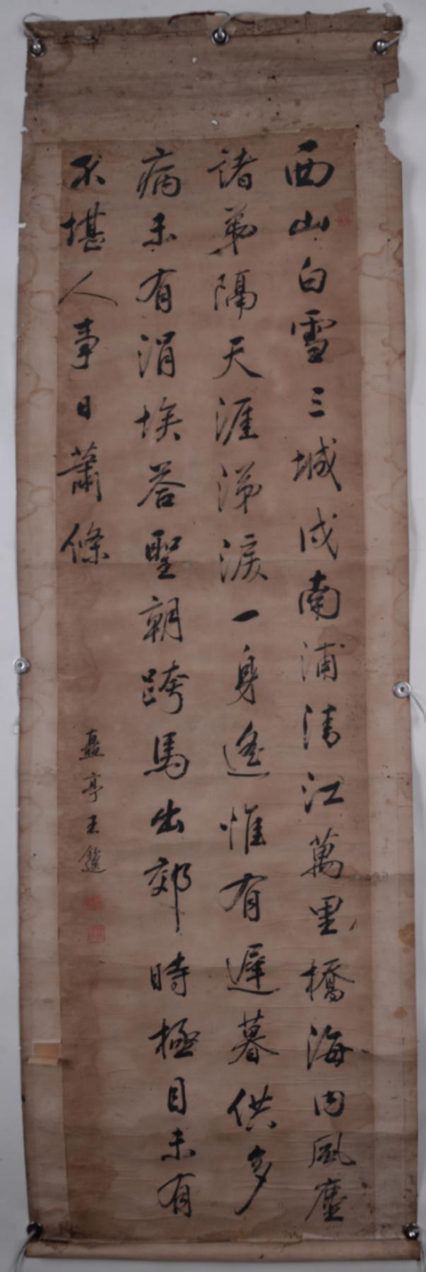 清王欽選行書錄杜甫《野望》紙本軸