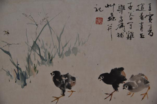 1962年柳子谷、王雪濤設色草叢雛雞圖紙本鏡片