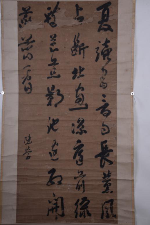 清陳學(xué)行書錄《春夏秋冬》詩紙本軸（一）