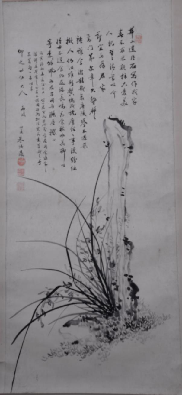 民國(guó)十年朱汝鼎蘭石圖紙本軸