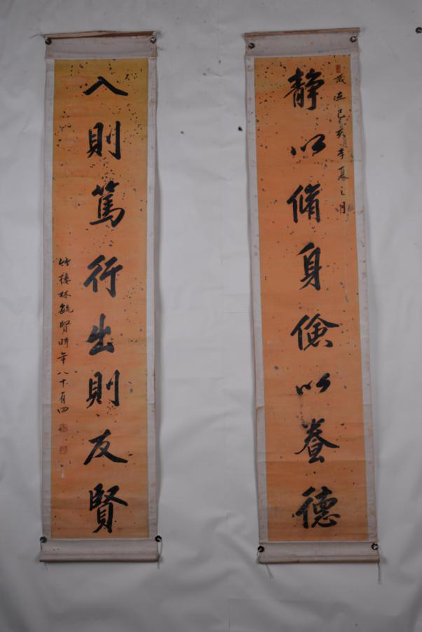 民國林毓賢行書八言對聯(lián)