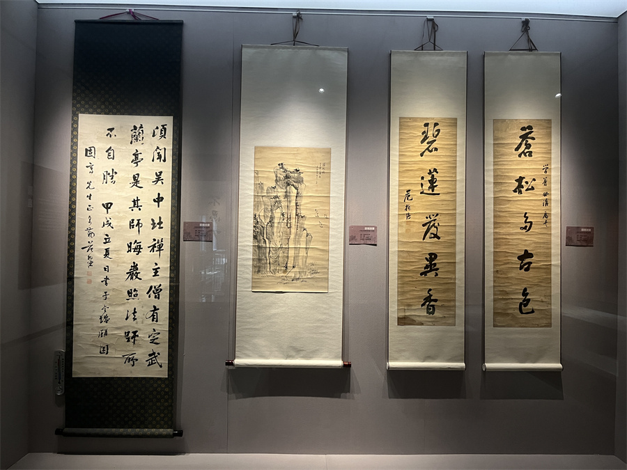 微信圖片_20240410164316.jpg