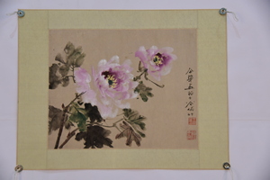 1963年柳子谷、王企華粉牡丹圖紙本鏡片